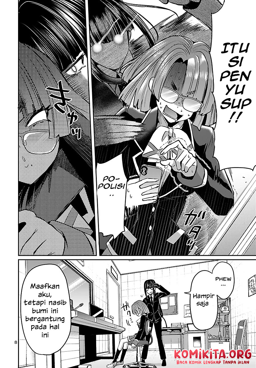 Isekai no Hime to no Koi Bakuchi ni, Jinrui no Sonbō ga Kakattemasu chapter 5