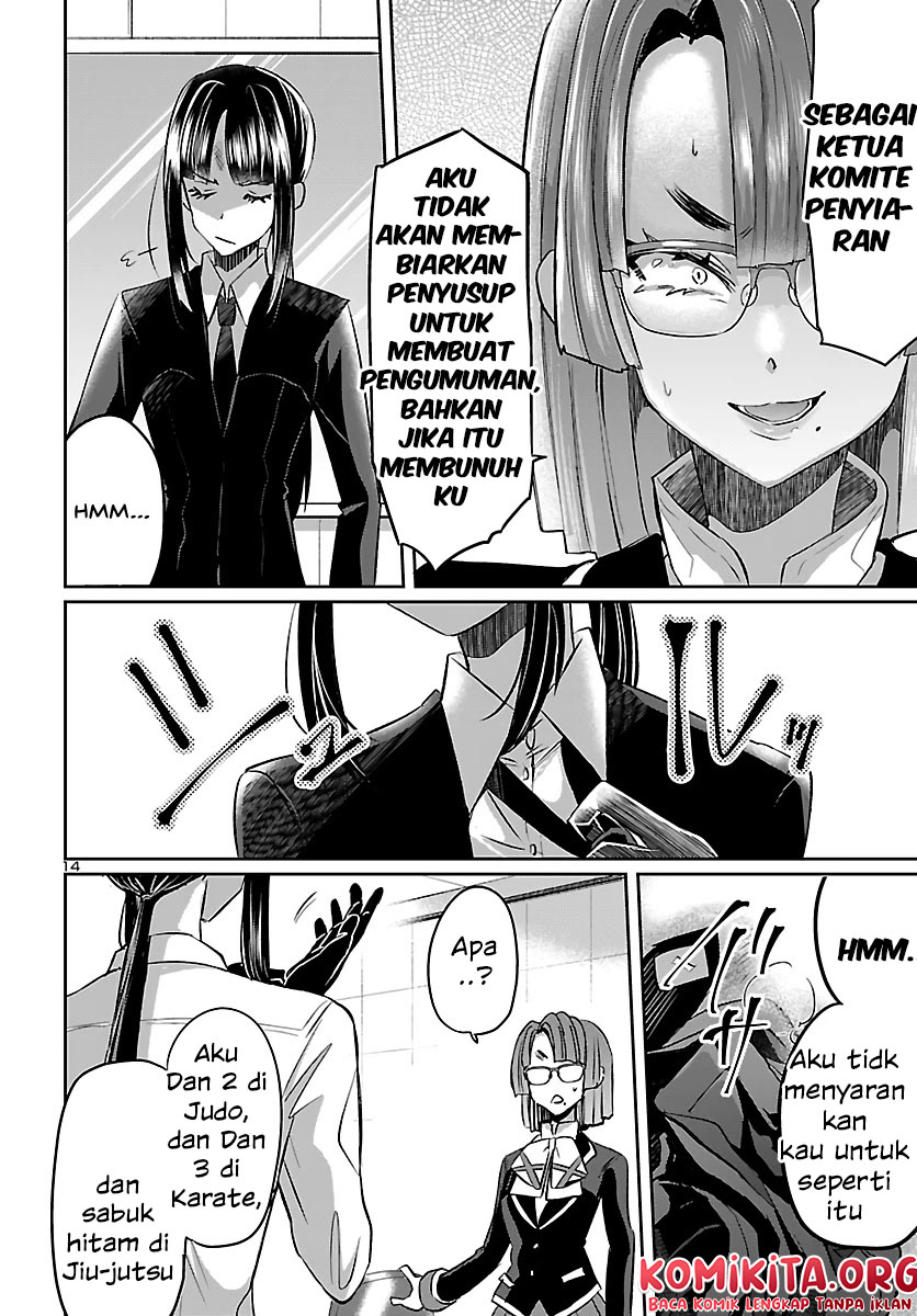 Isekai no Hime to no Koi Bakuchi ni, Jinrui no Sonbō ga Kakattemasu chapter 5