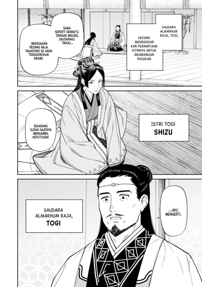 Ishigami Senki chapter 9