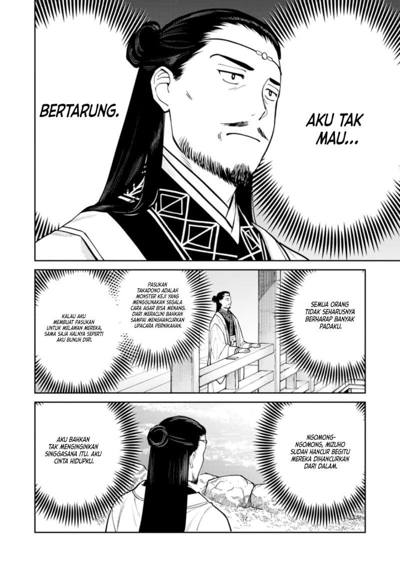 Ishigami Senki chapter 9
