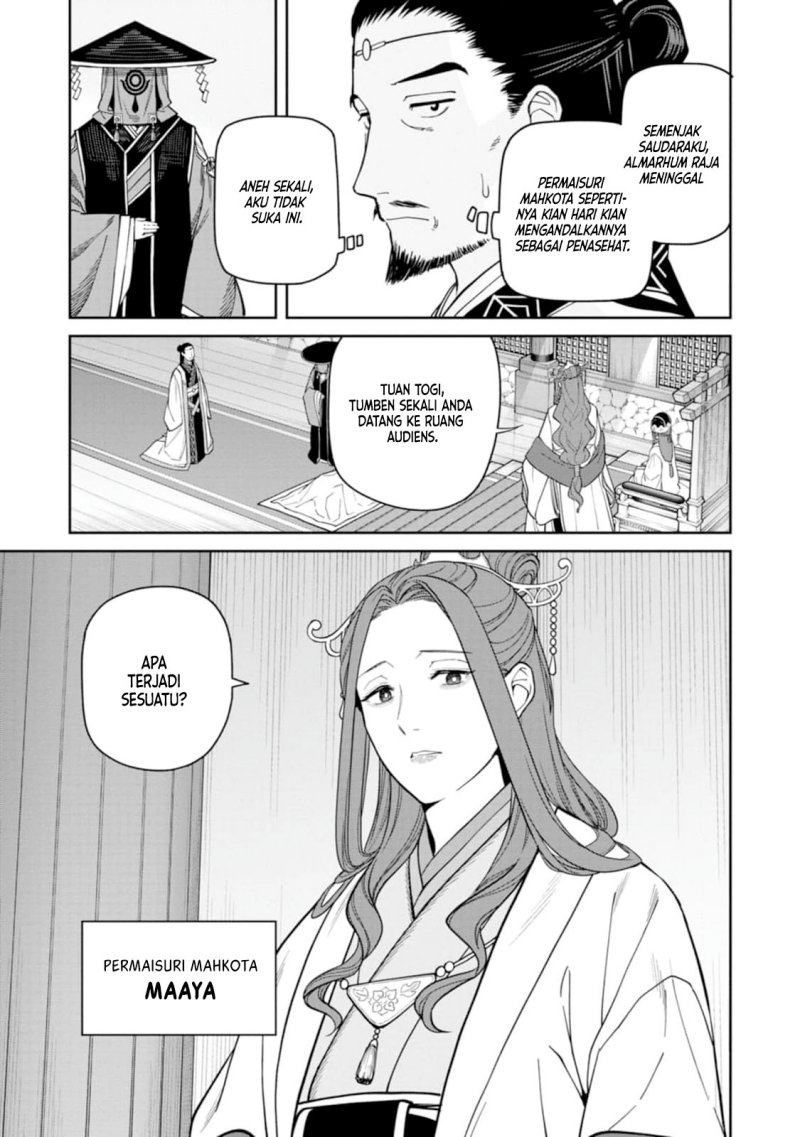 Ishigami Senki chapter 9