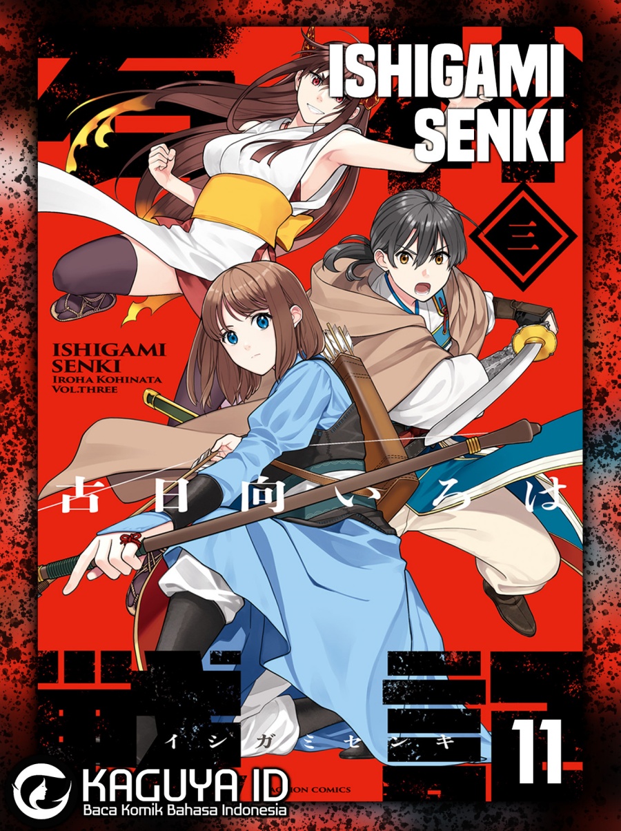 Ishigami Senki Chapter 11 Bahasa Indonesia
