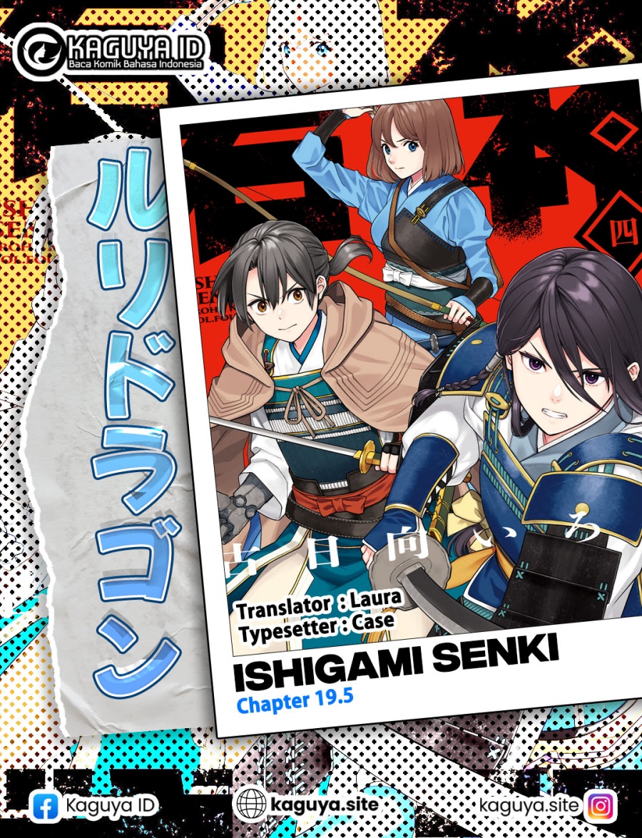 Ishigami Senki chapter 19