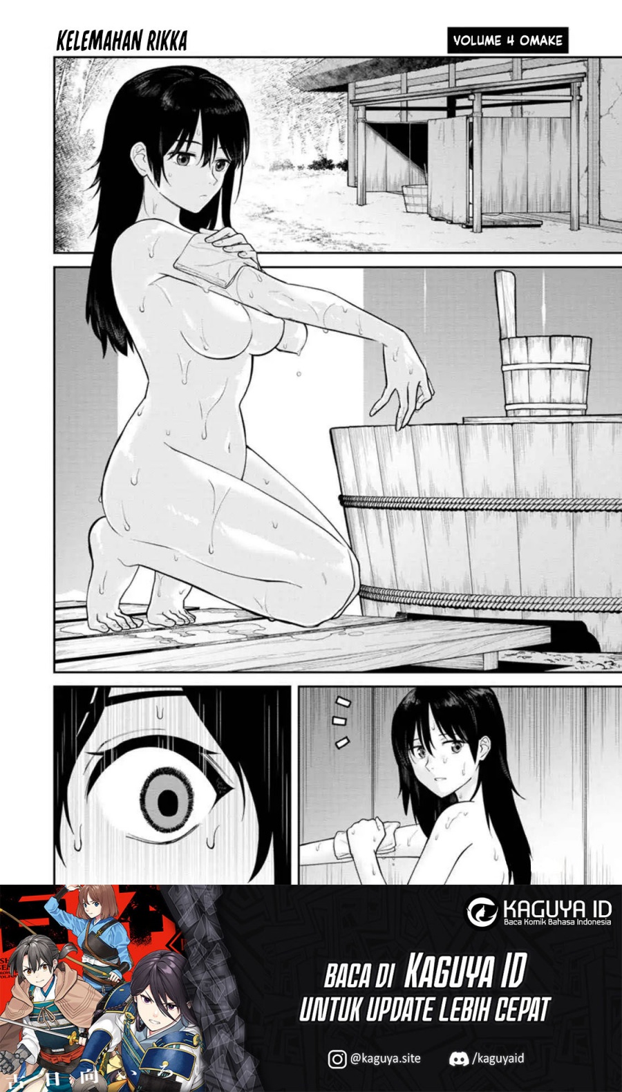 Ishigami Senki chapter 19