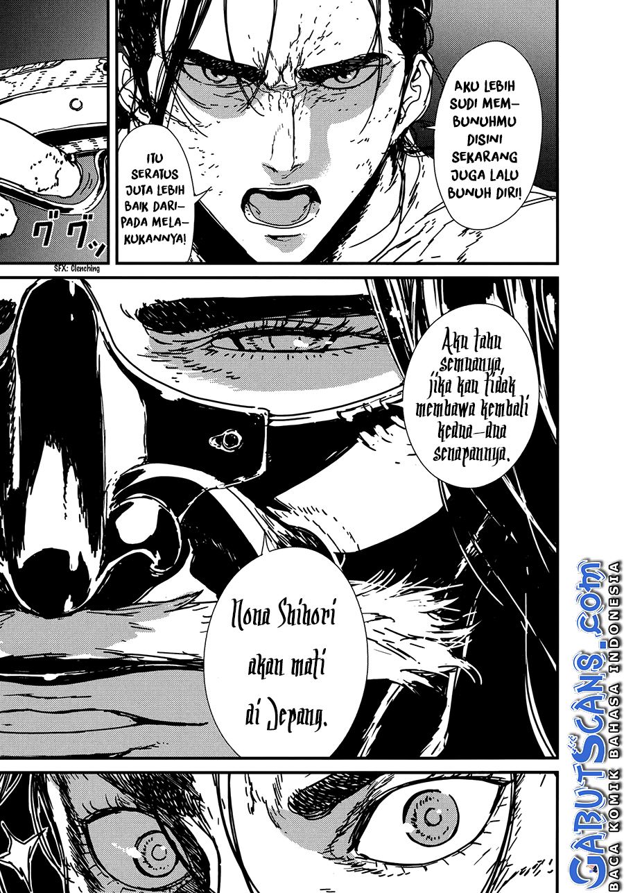 Issak chapter 7