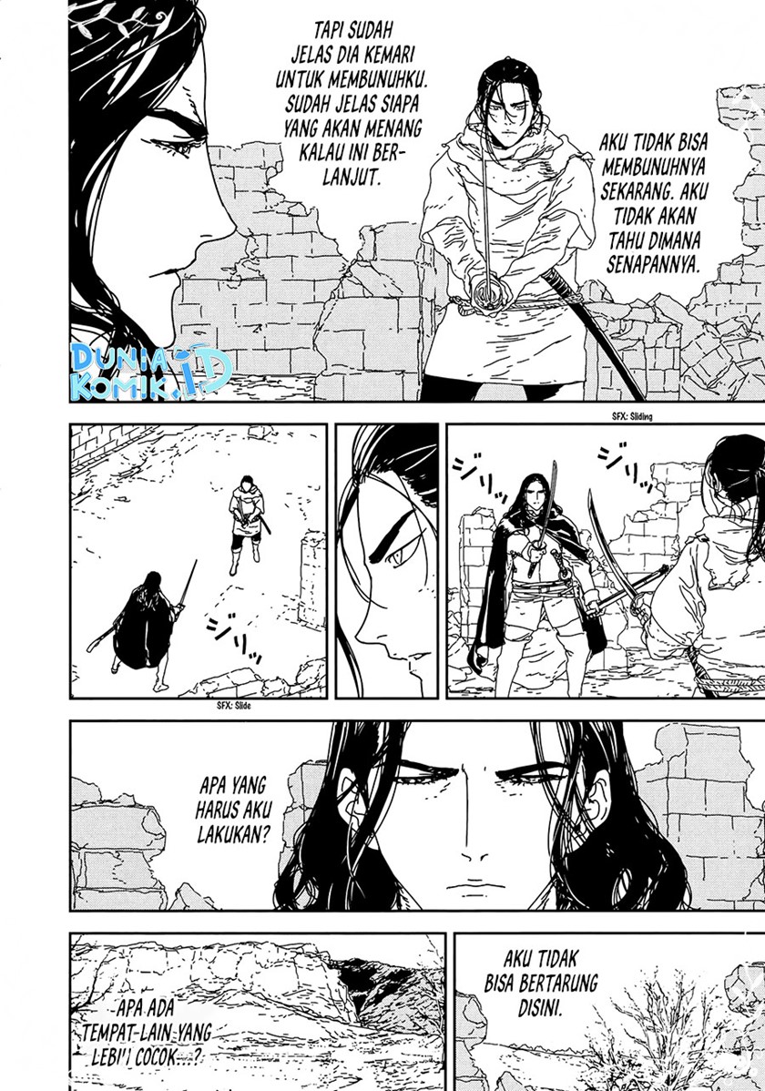 Issak chapter 33