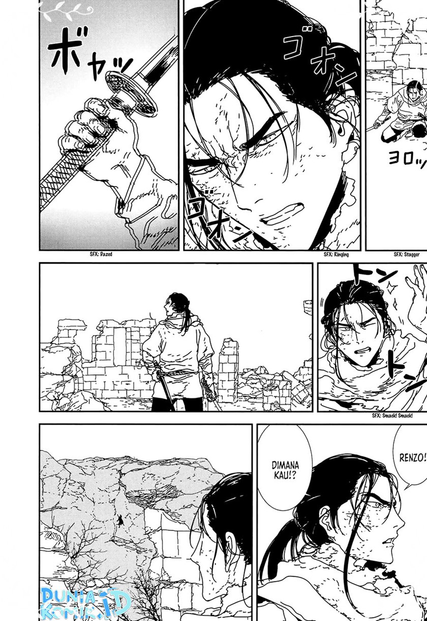 Issak chapter 33