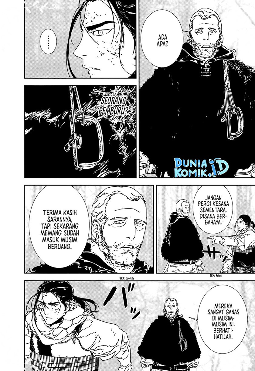 Issak chapter 33