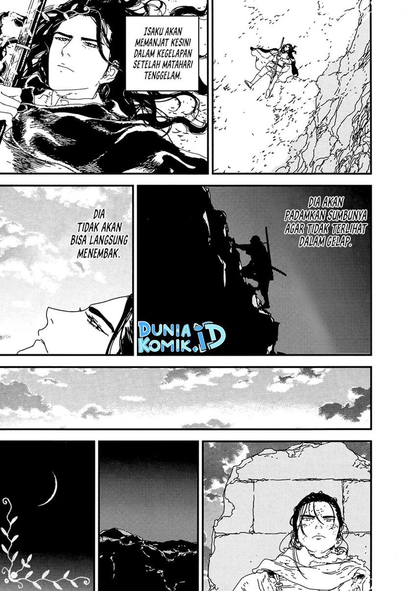 Issak chapter 33