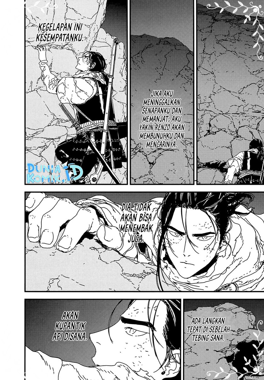 Issak chapter 33