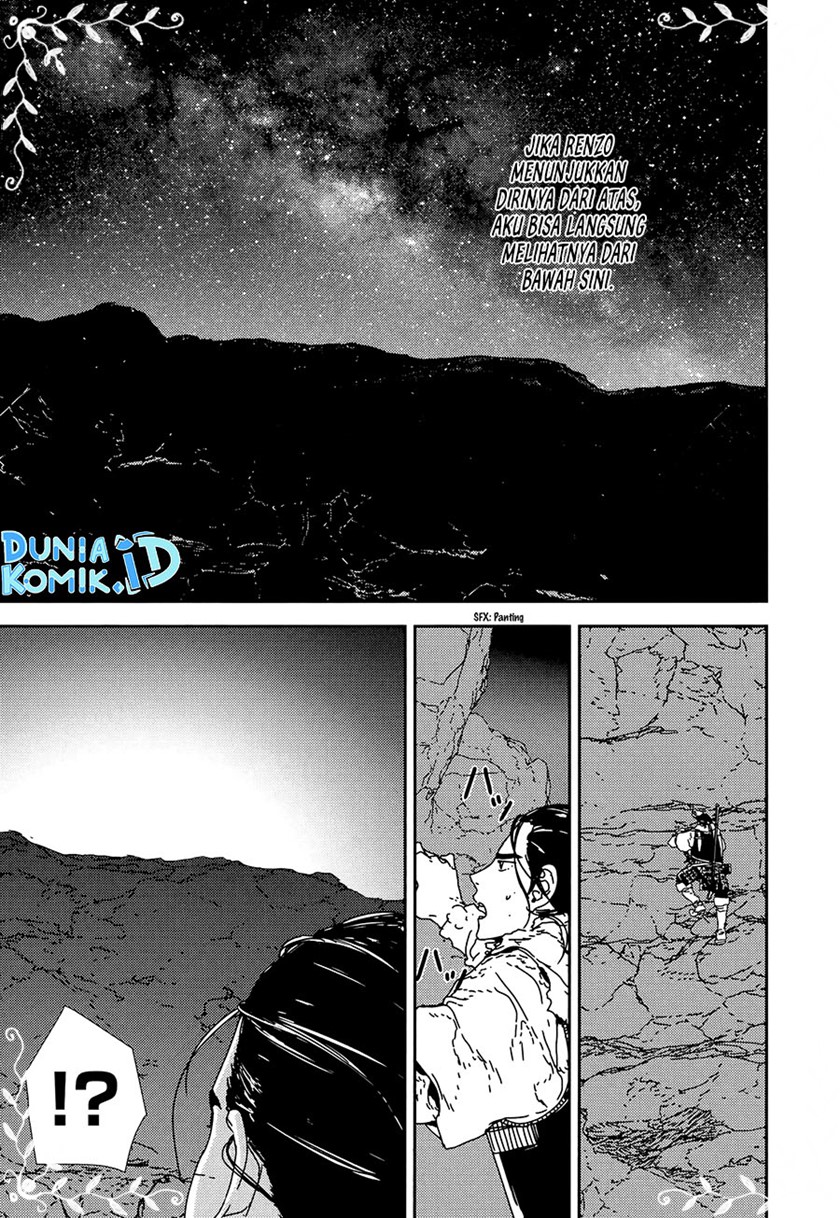 Issak chapter 33