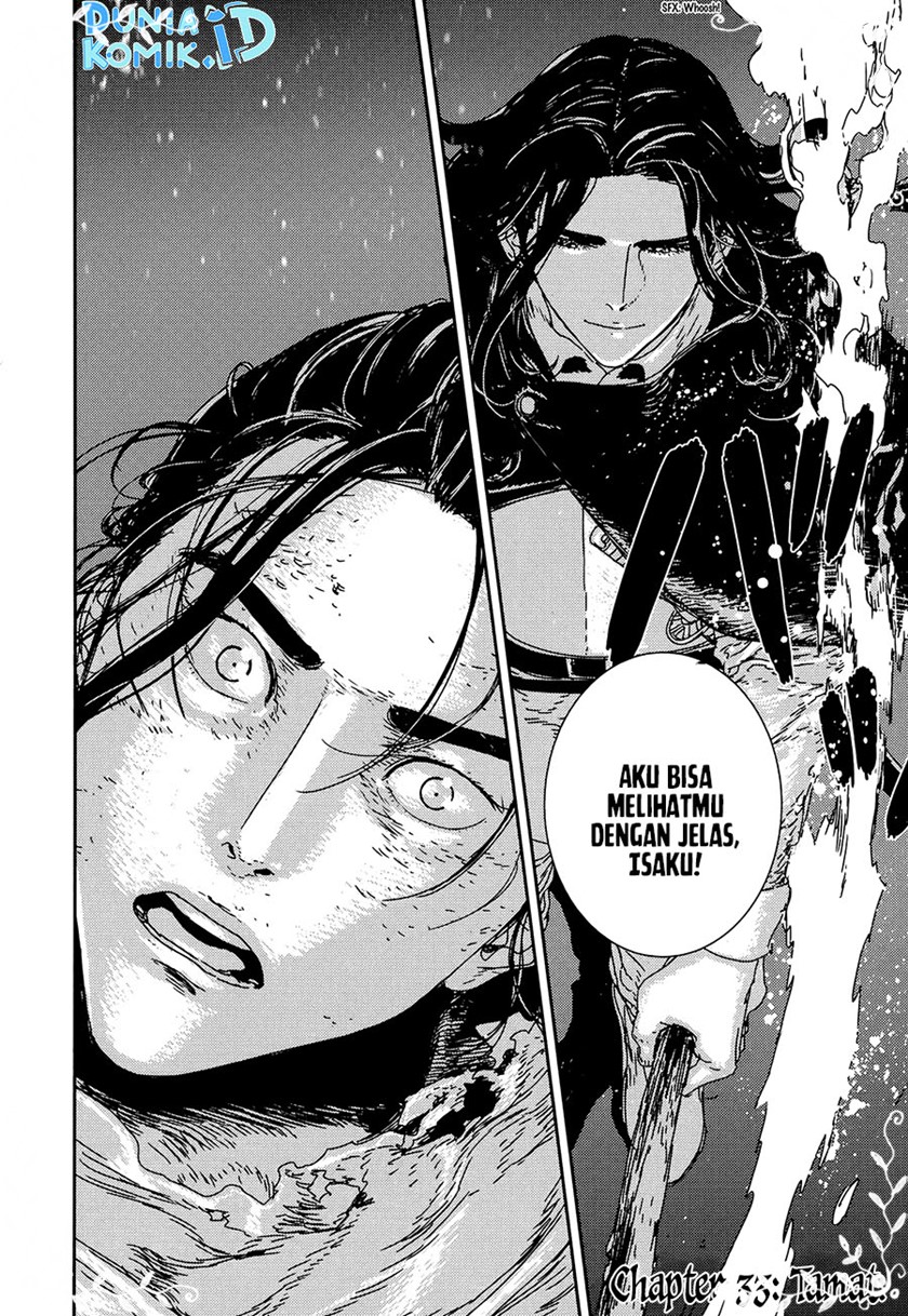 Issak chapter 33