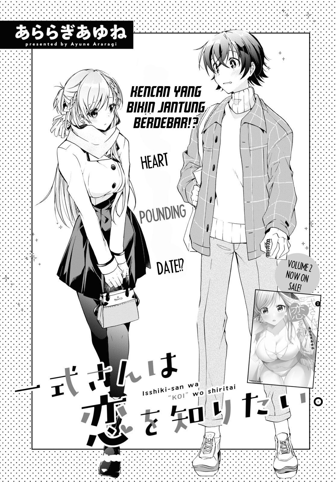Isshiki-san wa Koi wo Shiritai chapter 16