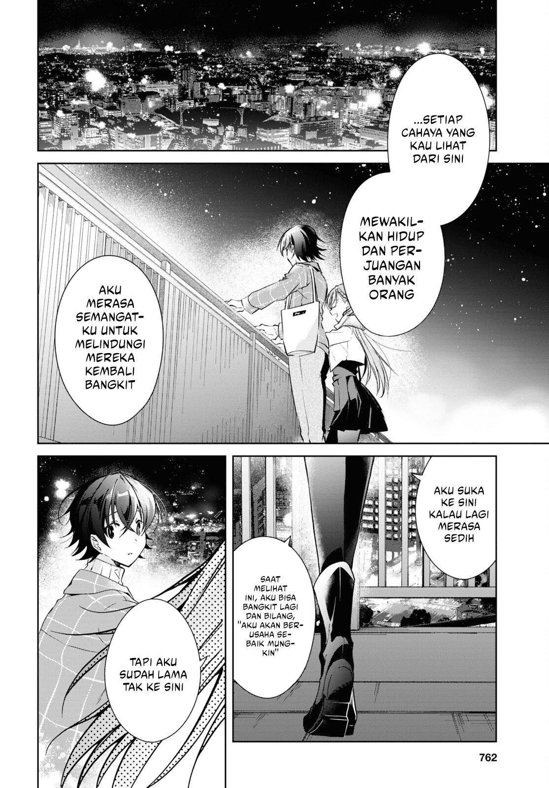 Isshiki-san wa Koi wo Shiritai chapter 16