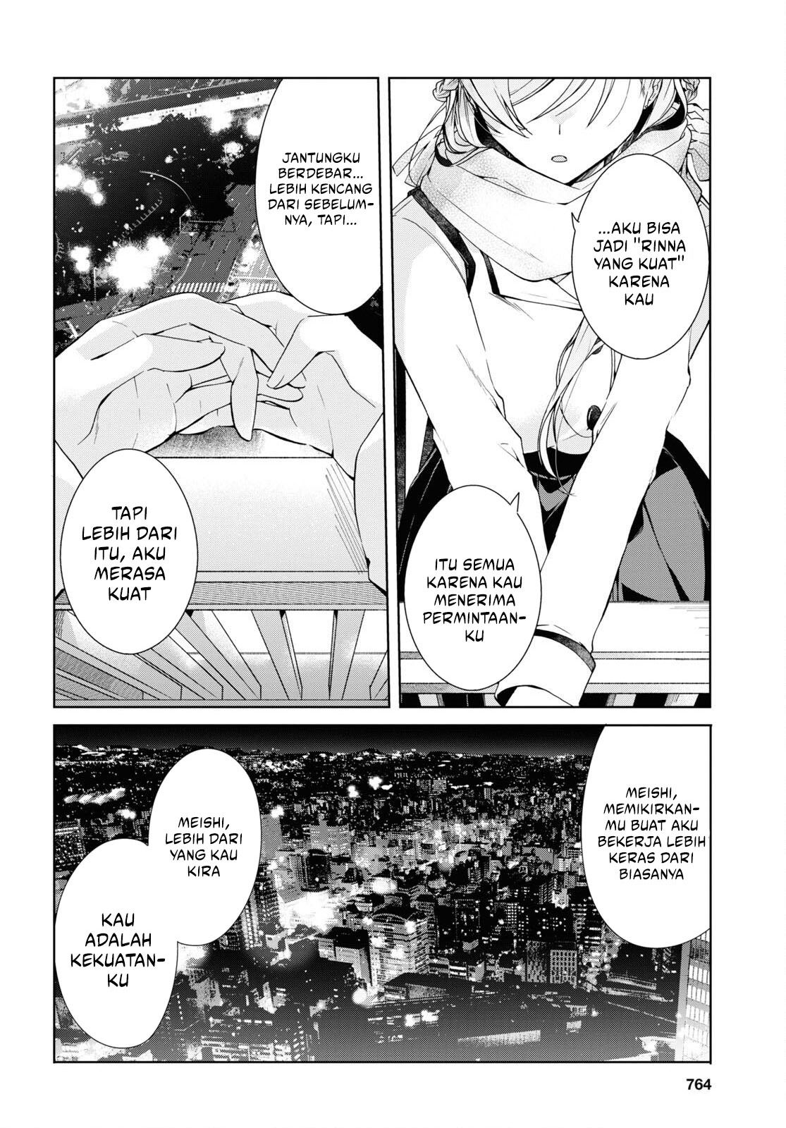 Isshiki-san wa Koi wo Shiritai chapter 16