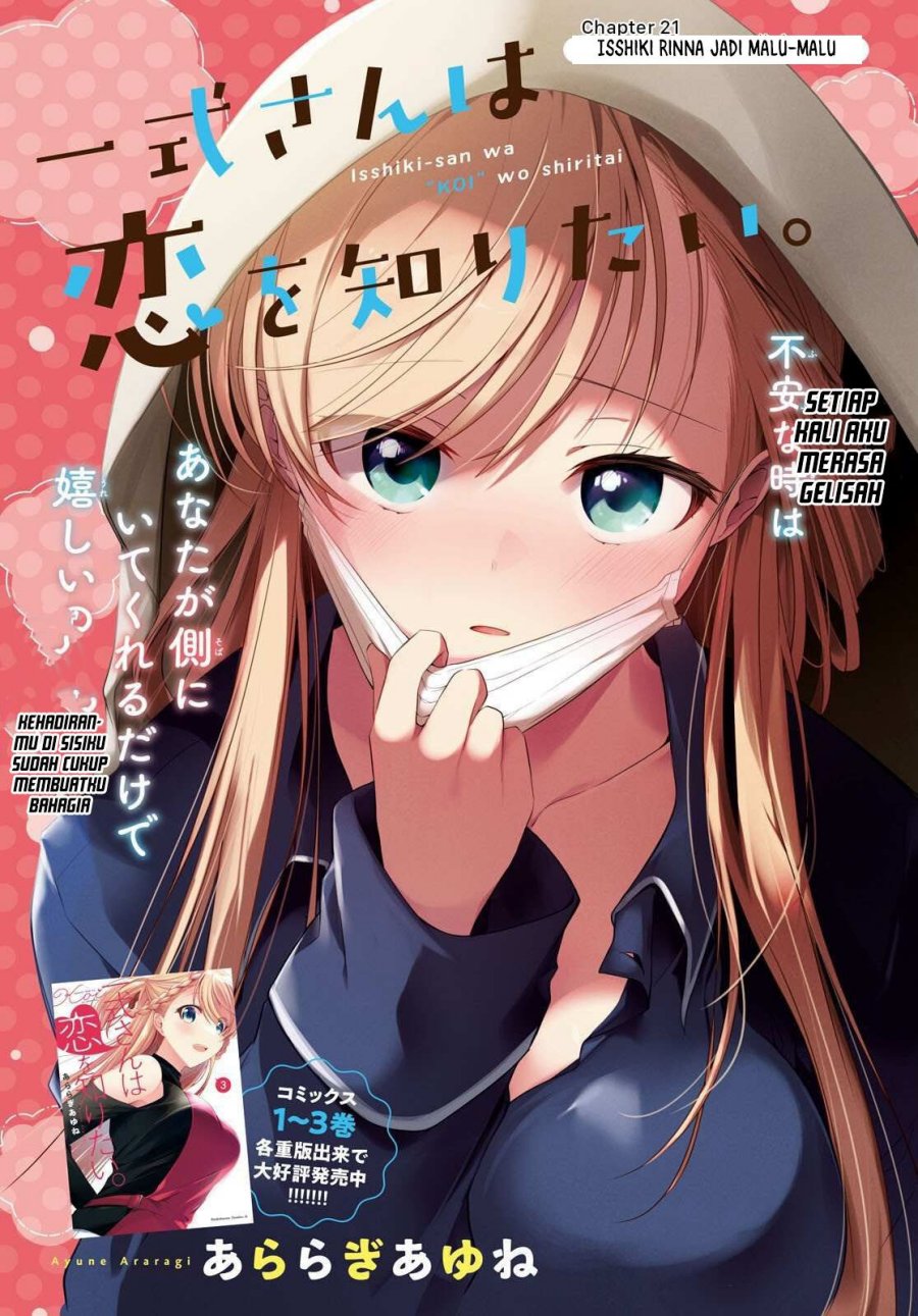 Isshiki-san wa Koi wo Shiritai chapter 21