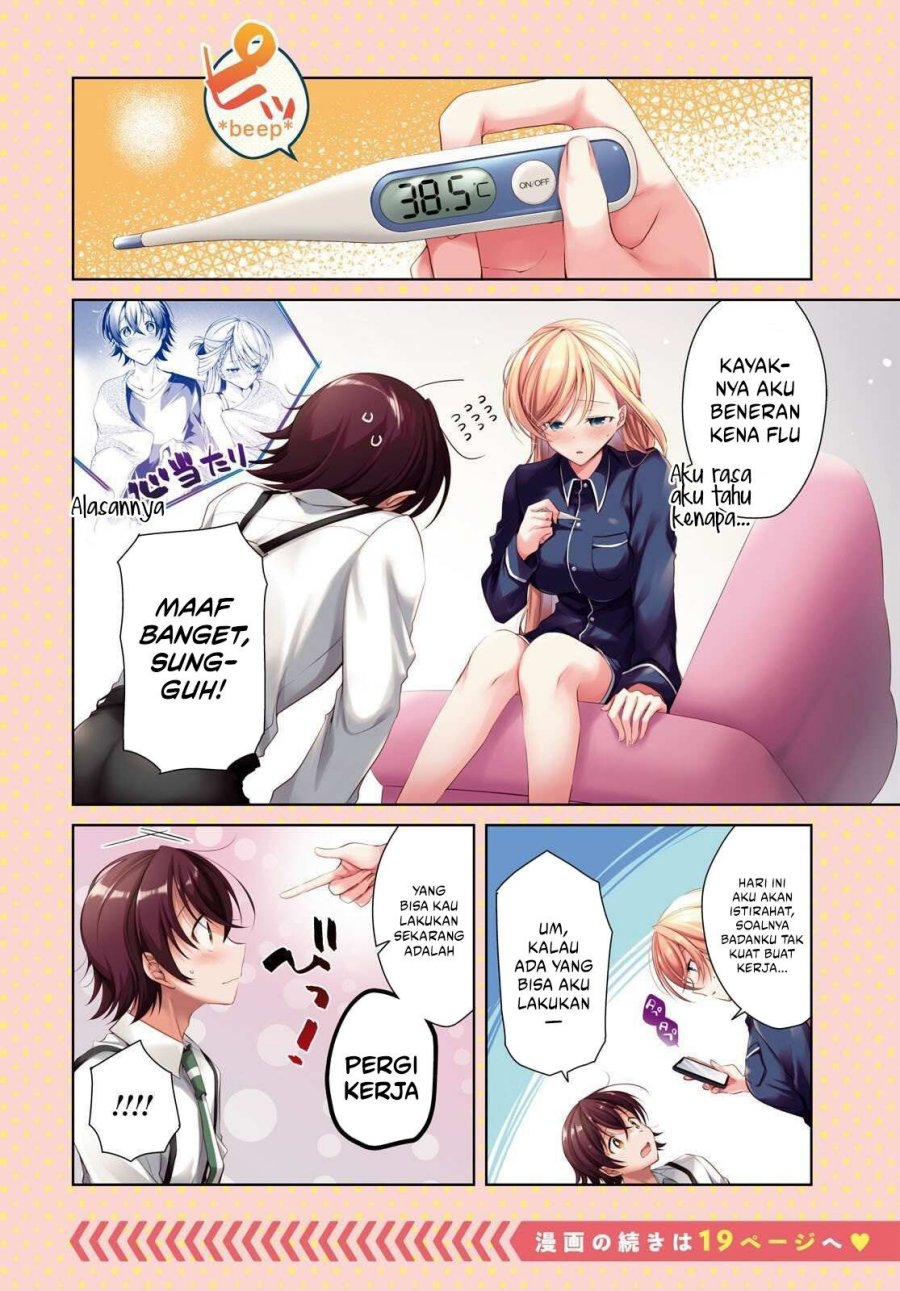 Isshiki-san wa Koi wo Shiritai chapter 21