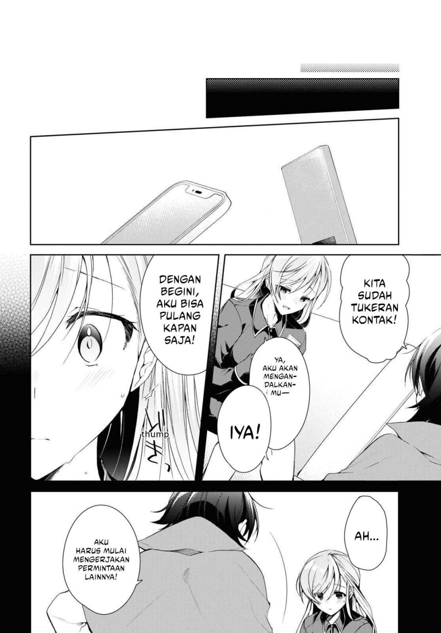Isshiki-san wa Koi wo Shiritai chapter 21