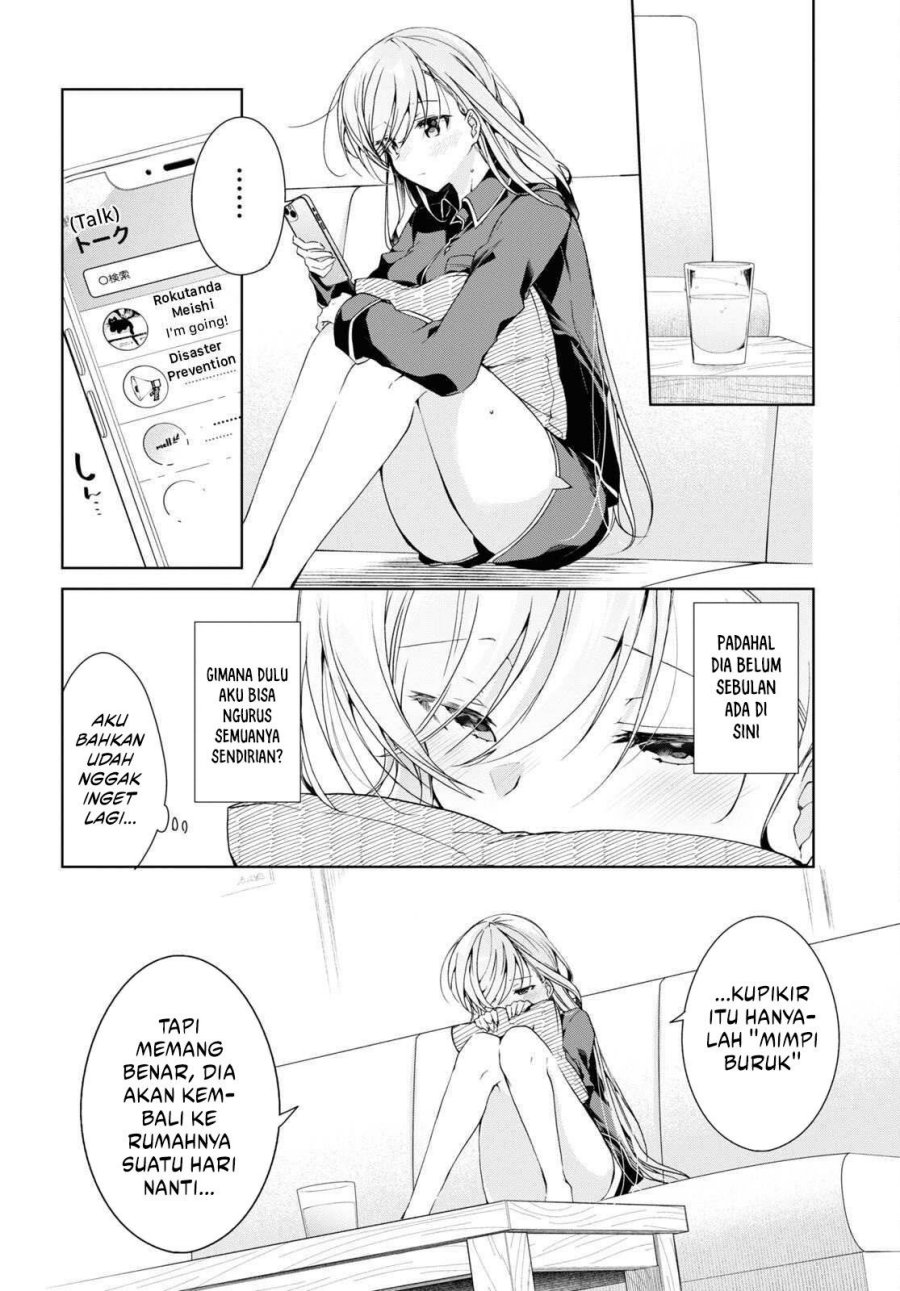 Isshiki-san wa Koi wo Shiritai chapter 21