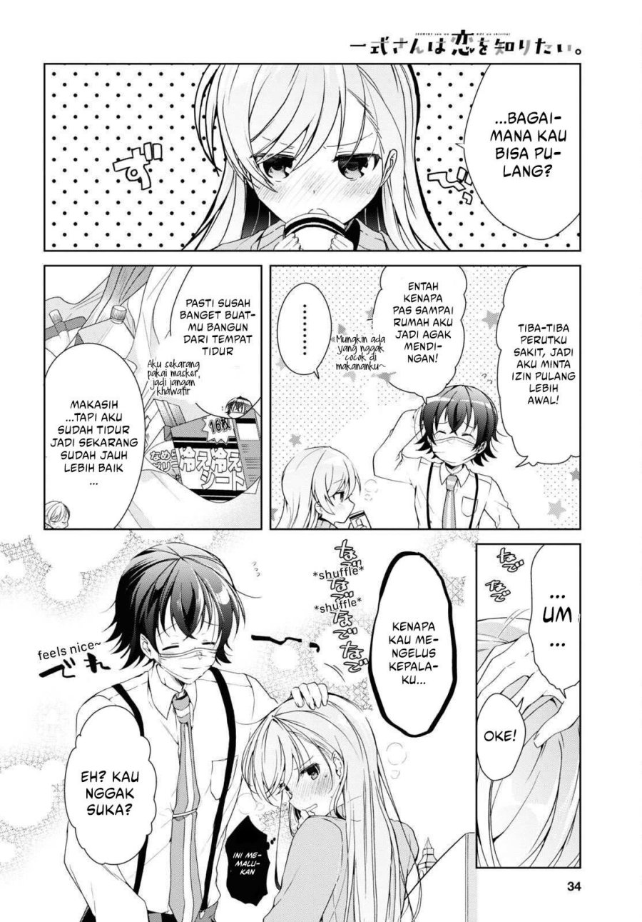 Isshiki-san wa Koi wo Shiritai chapter 21