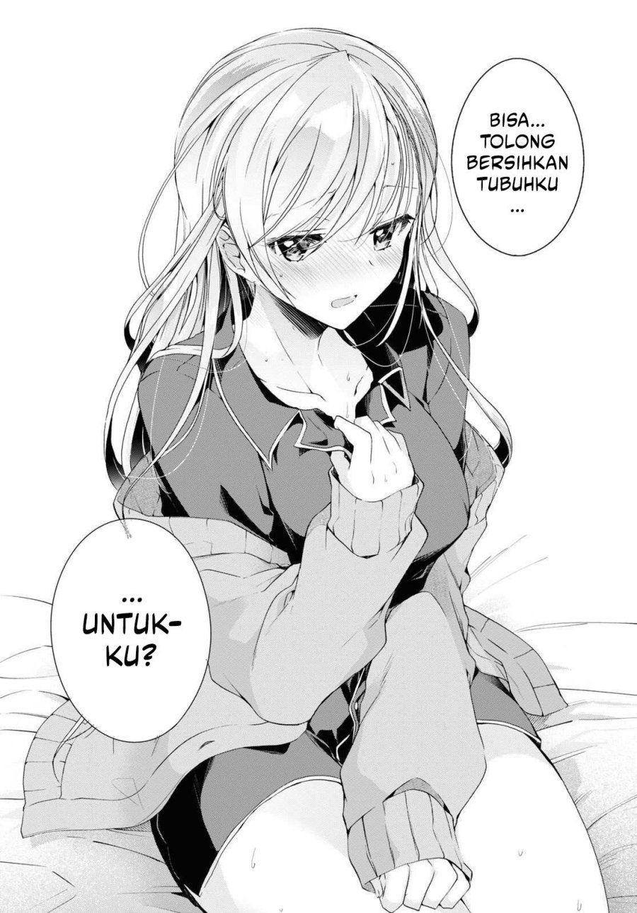 Isshiki-san wa Koi wo Shiritai chapter 21
