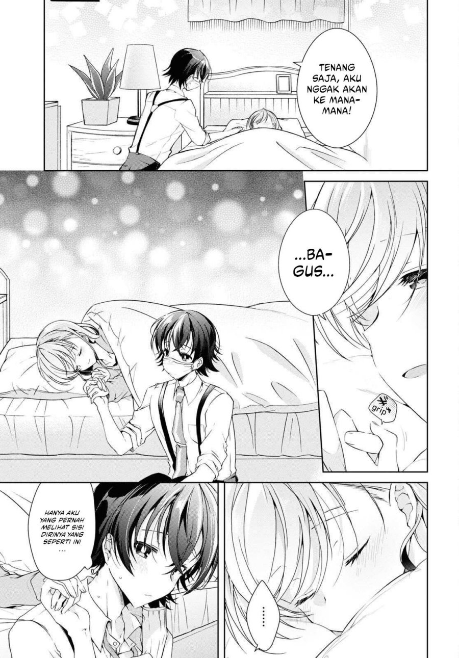 Isshiki-san wa Koi wo Shiritai chapter 21
