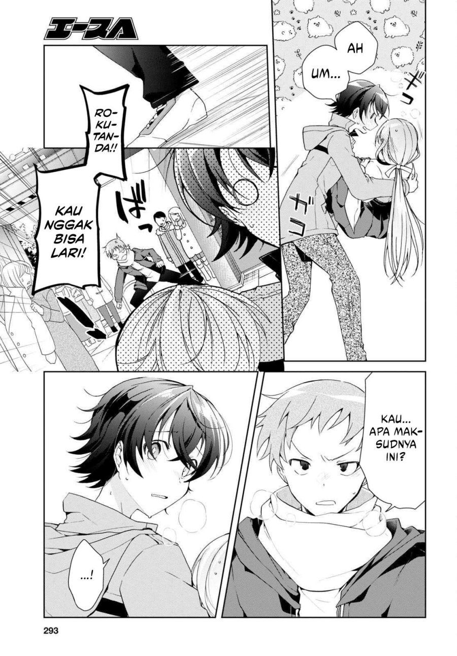 Isshiki-san wa Koi wo Shiritai chapter 24