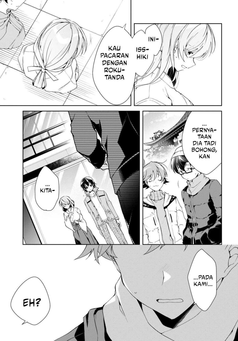Isshiki-san wa Koi wo Shiritai chapter 24