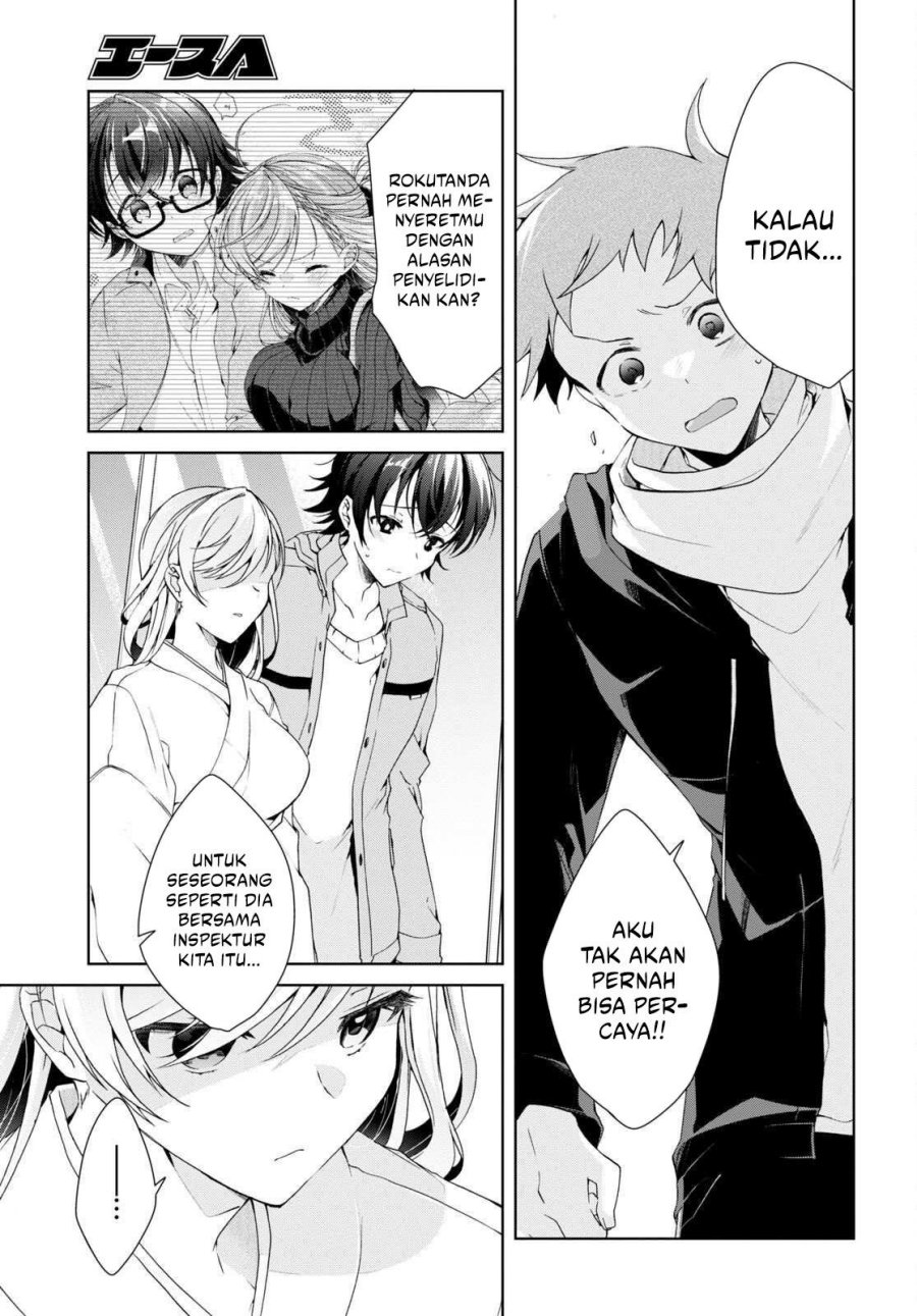 Isshiki-san wa Koi wo Shiritai chapter 24