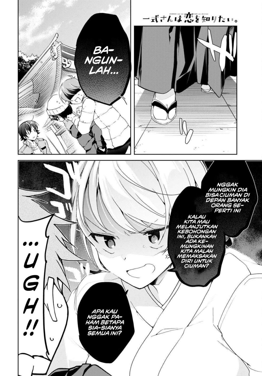 Isshiki-san wa Koi wo Shiritai chapter 24