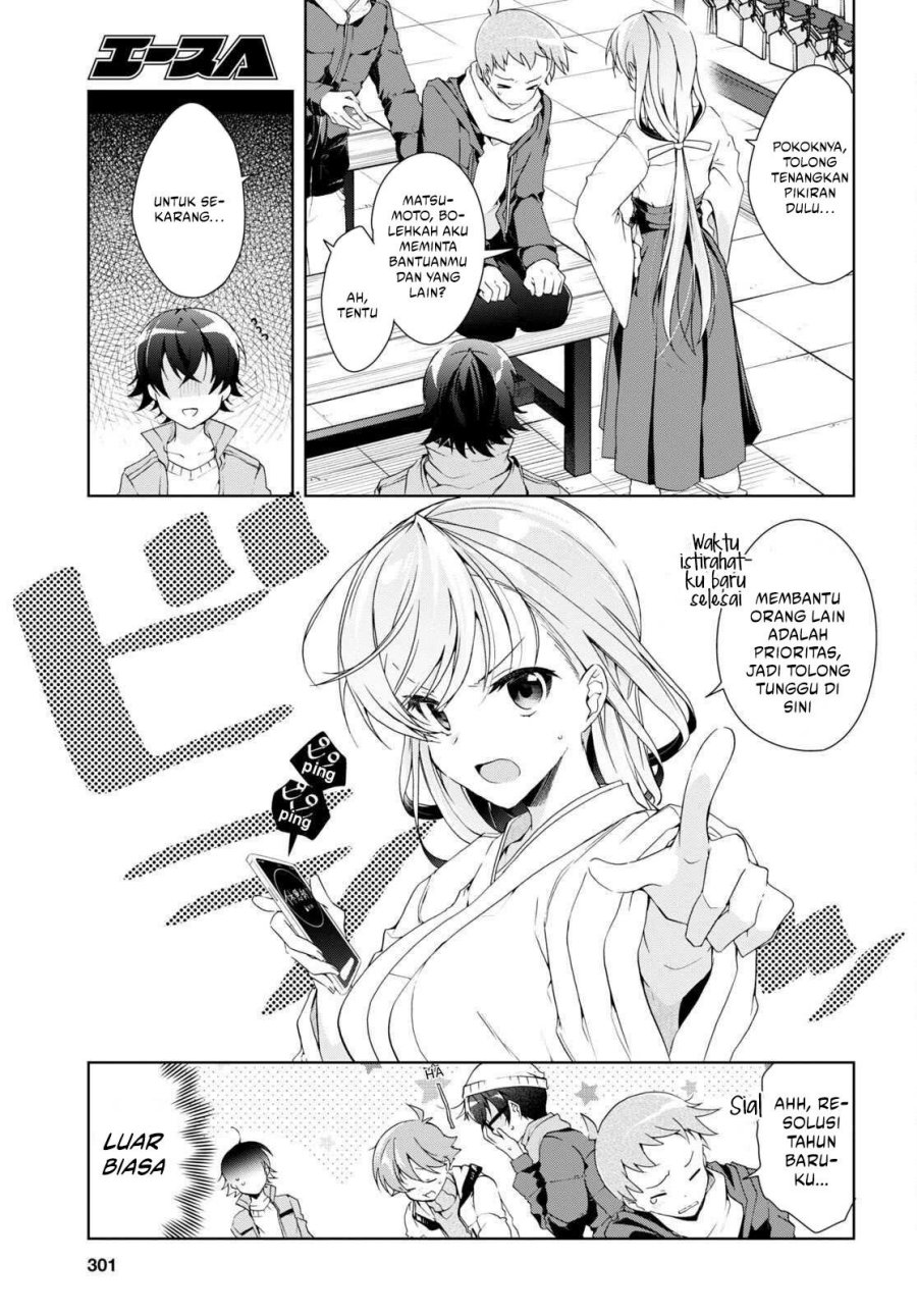 Isshiki-san wa Koi wo Shiritai chapter 24
