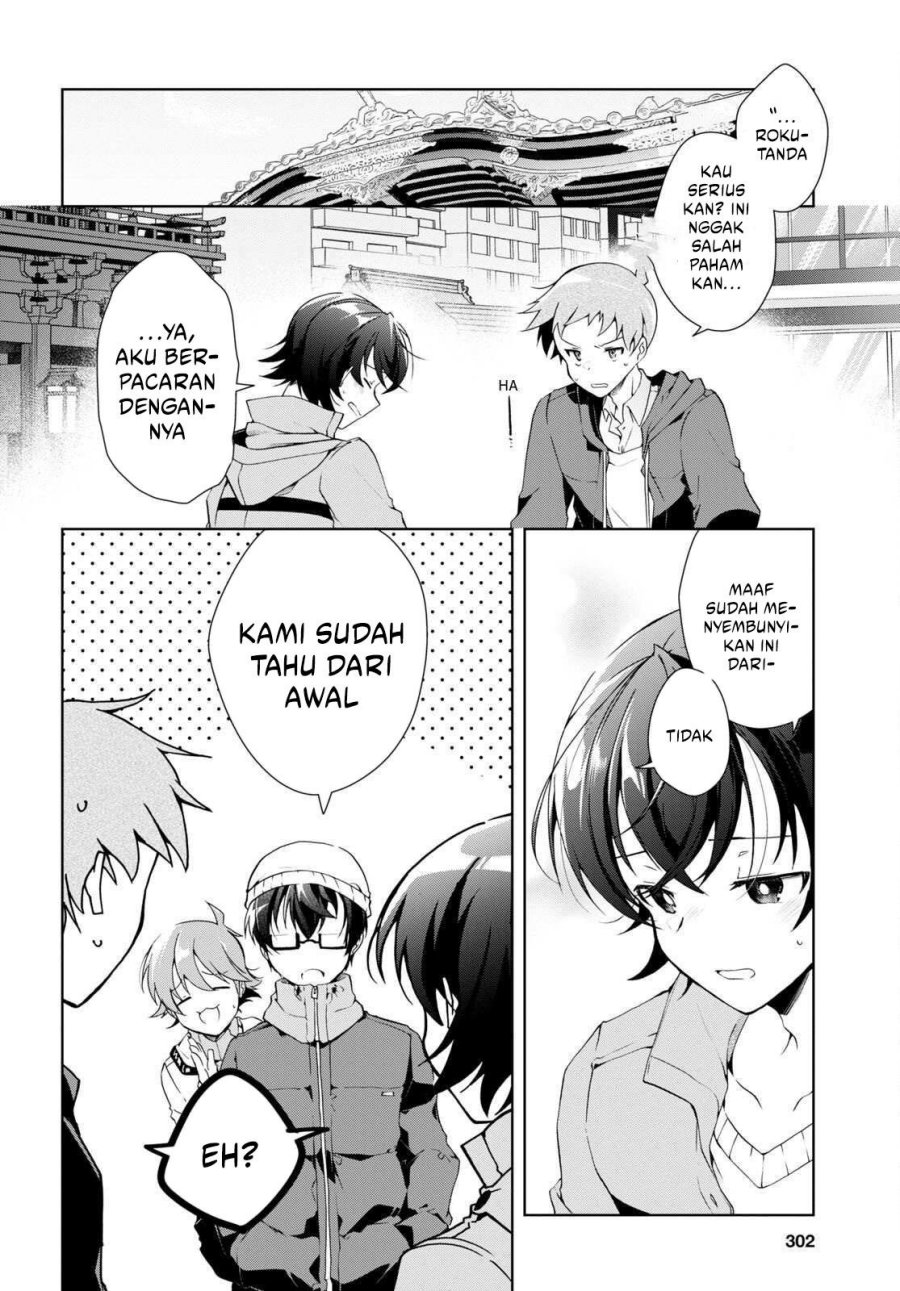 Isshiki-san wa Koi wo Shiritai chapter 24