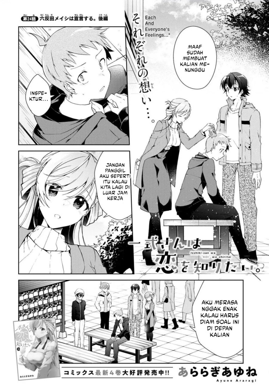 Isshiki-san wa Koi wo Shiritai chapter 24
