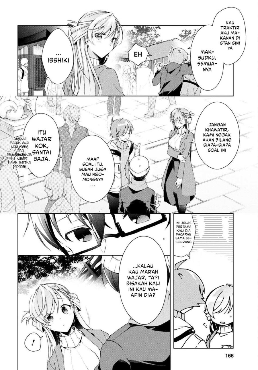 Isshiki-san wa Koi wo Shiritai chapter 24