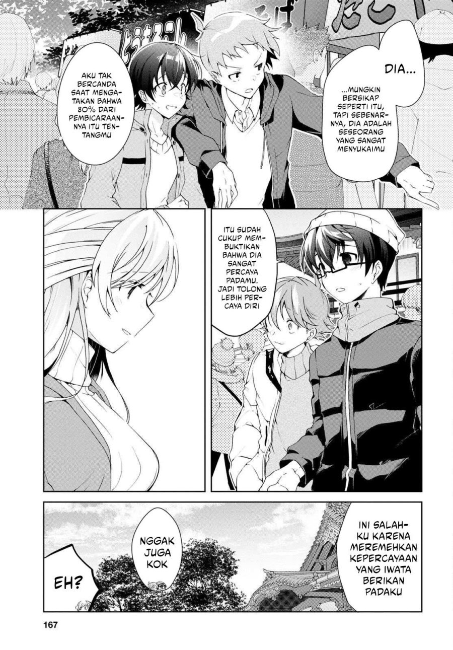 Isshiki-san wa Koi wo Shiritai chapter 24