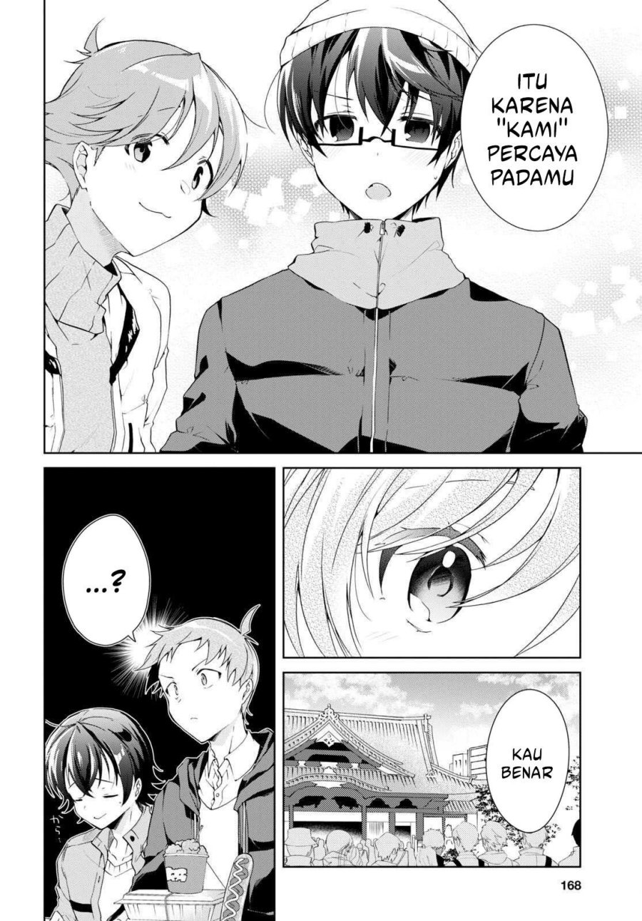 Isshiki-san wa Koi wo Shiritai chapter 24