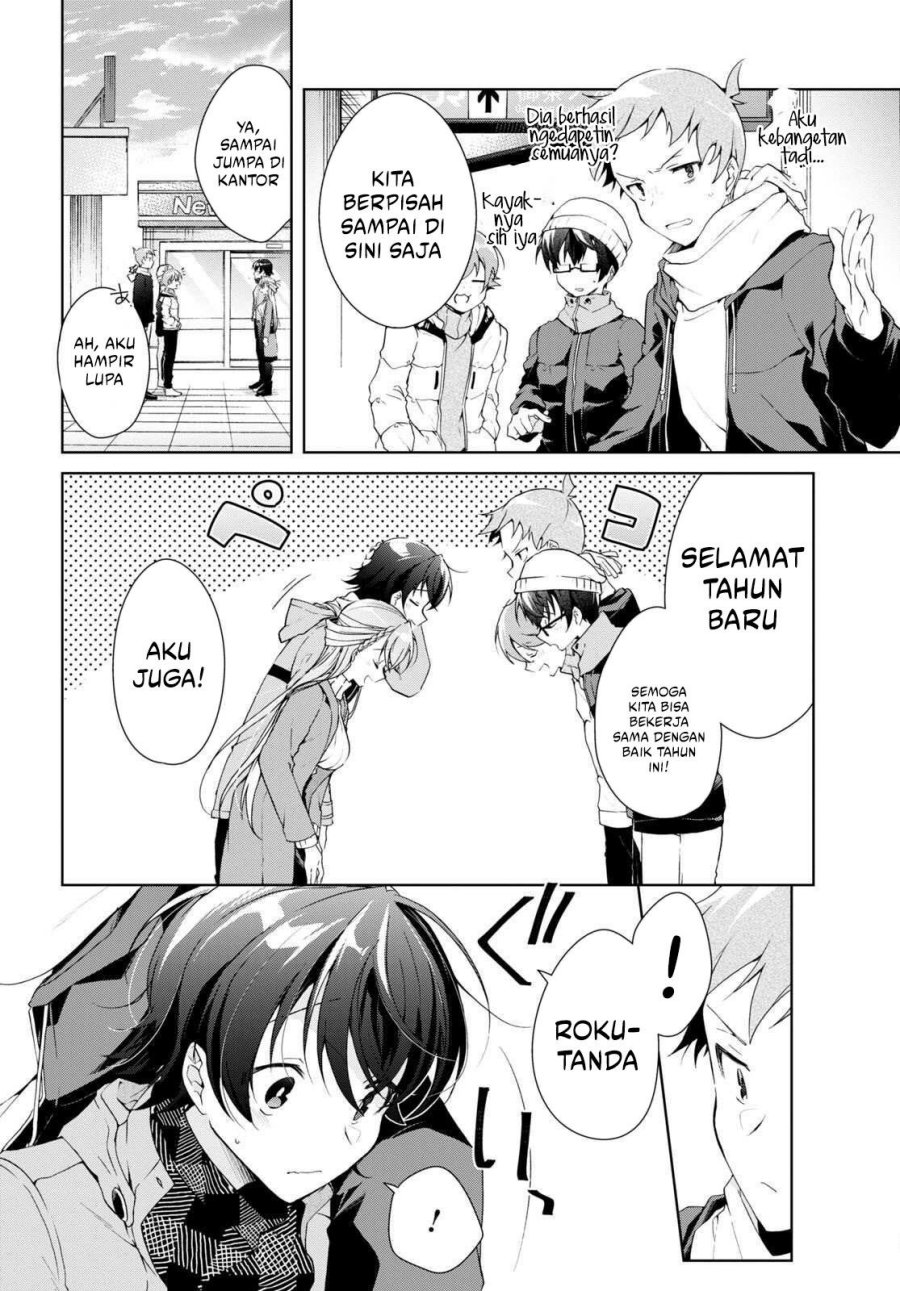 Isshiki-san wa Koi wo Shiritai chapter 24