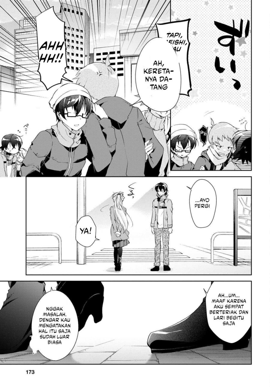 Isshiki-san wa Koi wo Shiritai chapter 24