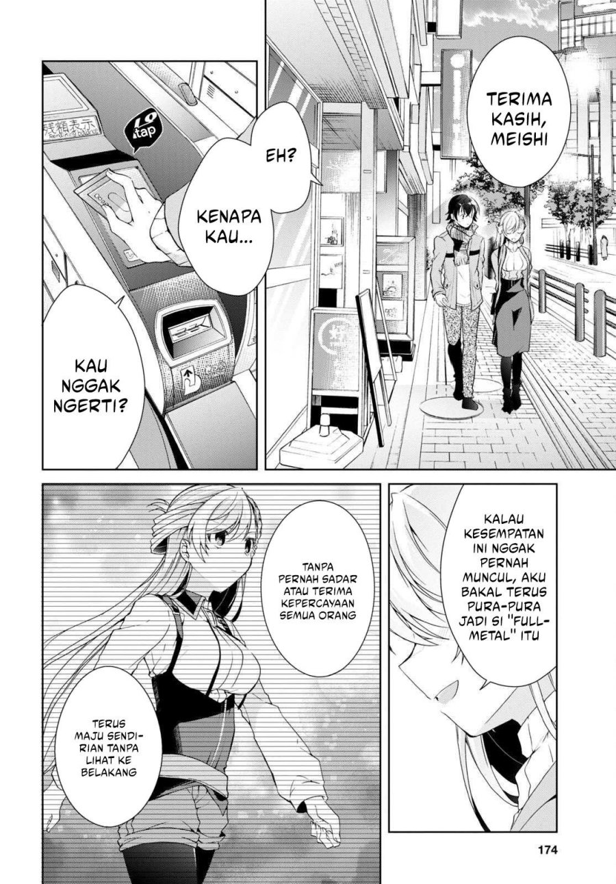 Isshiki-san wa Koi wo Shiritai chapter 24