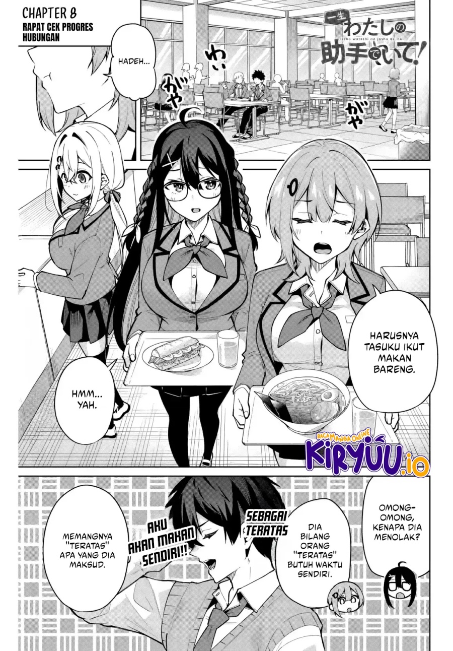 Issho Watashi no Joshu de ite! chapter 8