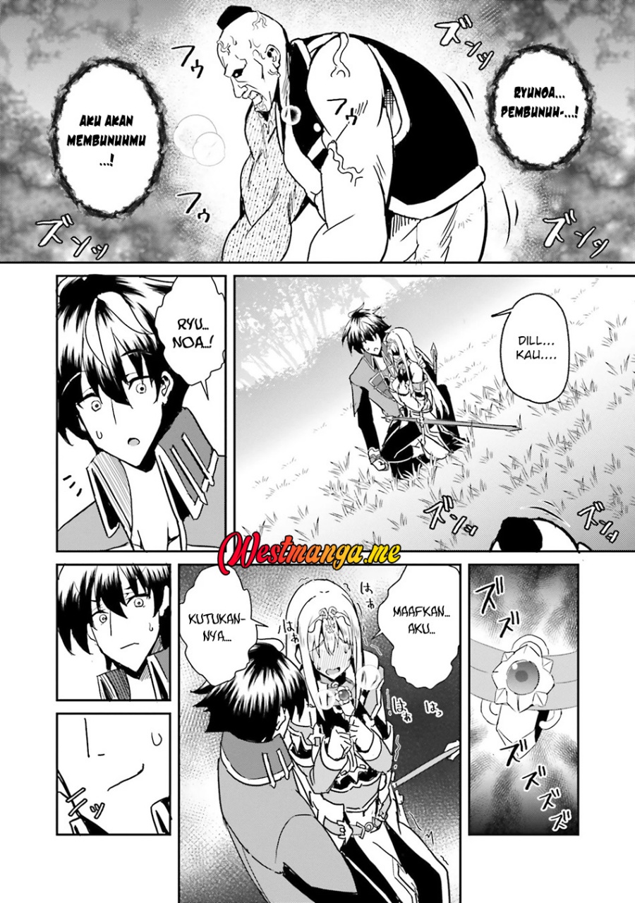 Issho ni Ken no Shugyou wo Shita Osananajimi ga Dorei ni Natteita no de, S-Rank Boukensha no Boku wa Kanojo wo Katte Mamoru Koto ni Shita chapter 5