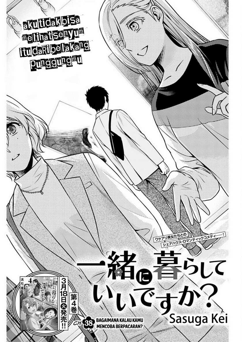 Issho ni Kurashite ii desu ka? Chapter 38 Bahasa Indonesia