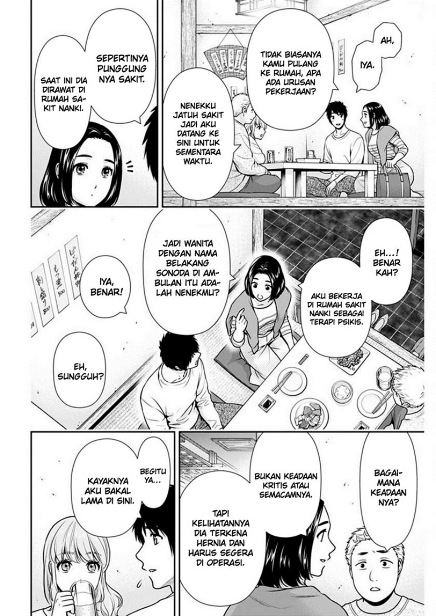 Dilarang COPAS - situs resmi www.mangacanblog.com - Komik issho ni kurashite ii desu ka 041 - chapter 41 42 Indonesia issho ni kurashite ii desu ka 041 - chapter 41 Terbaru 2|Baca Manga Komik Indonesia|Mangacan