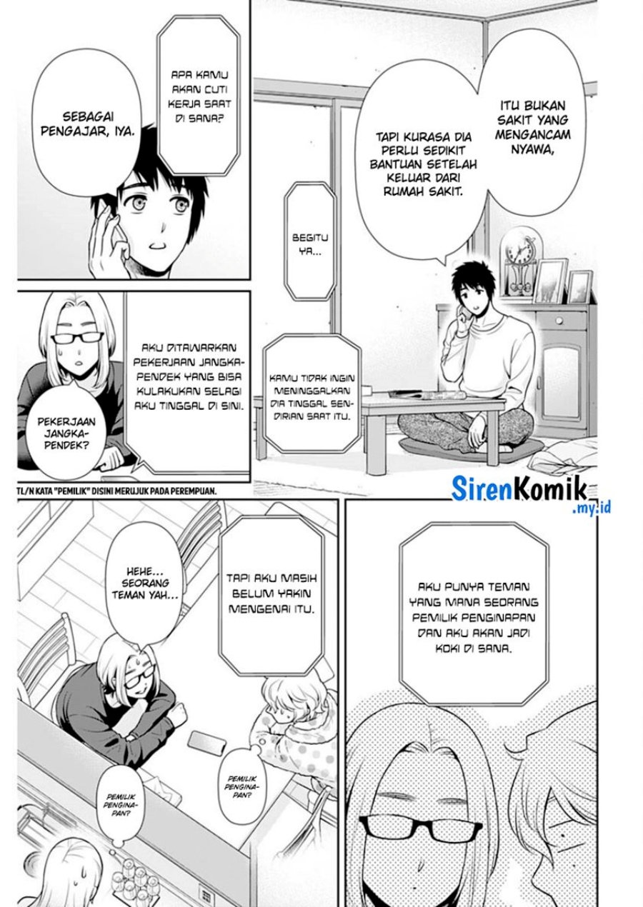 Dilarang COPAS - situs resmi www.mangacanblog.com - Komik issho ni kurashite ii desu ka 041 - chapter 41 42 Indonesia issho ni kurashite ii desu ka 041 - chapter 41 Terbaru 7|Baca Manga Komik Indonesia|Mangacan