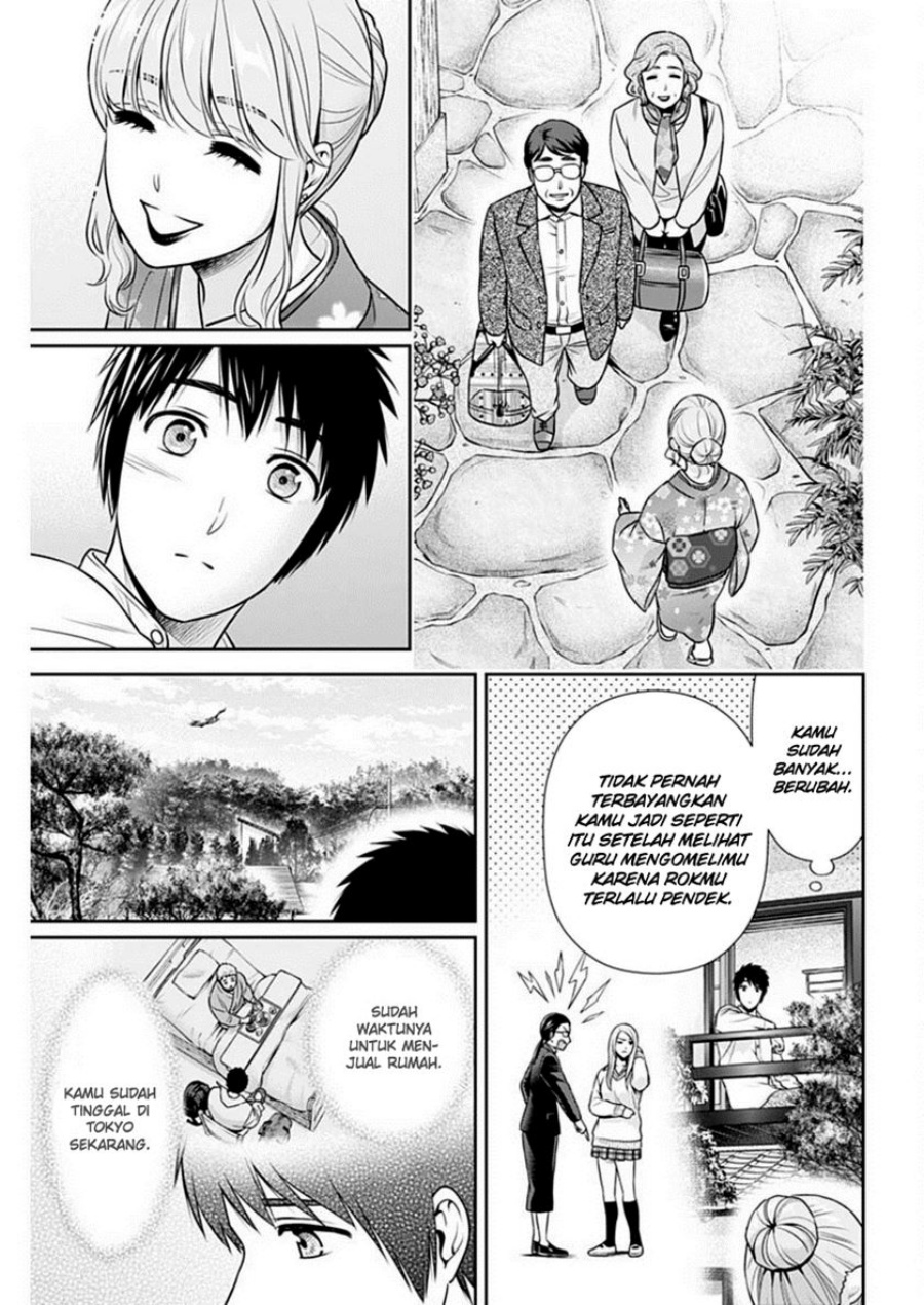 Dilarang COPAS - situs resmi www.mangacanblog.com - Komik issho ni kurashite ii desu ka 041 - chapter 41 42 Indonesia issho ni kurashite ii desu ka 041 - chapter 41 Terbaru 13|Baca Manga Komik Indonesia|Mangacan