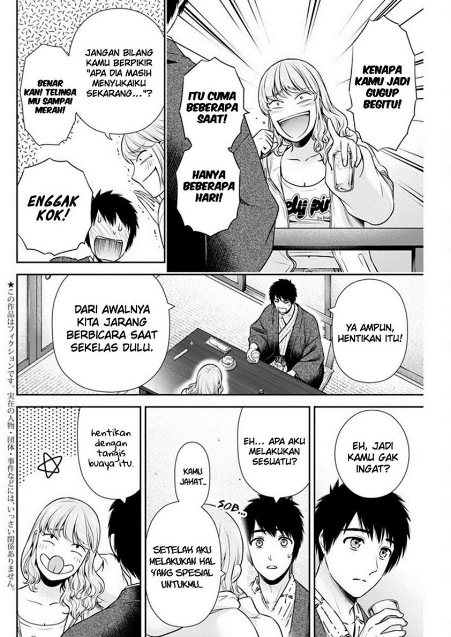 Issho ni Kurashite ii desu ka? chapter 42