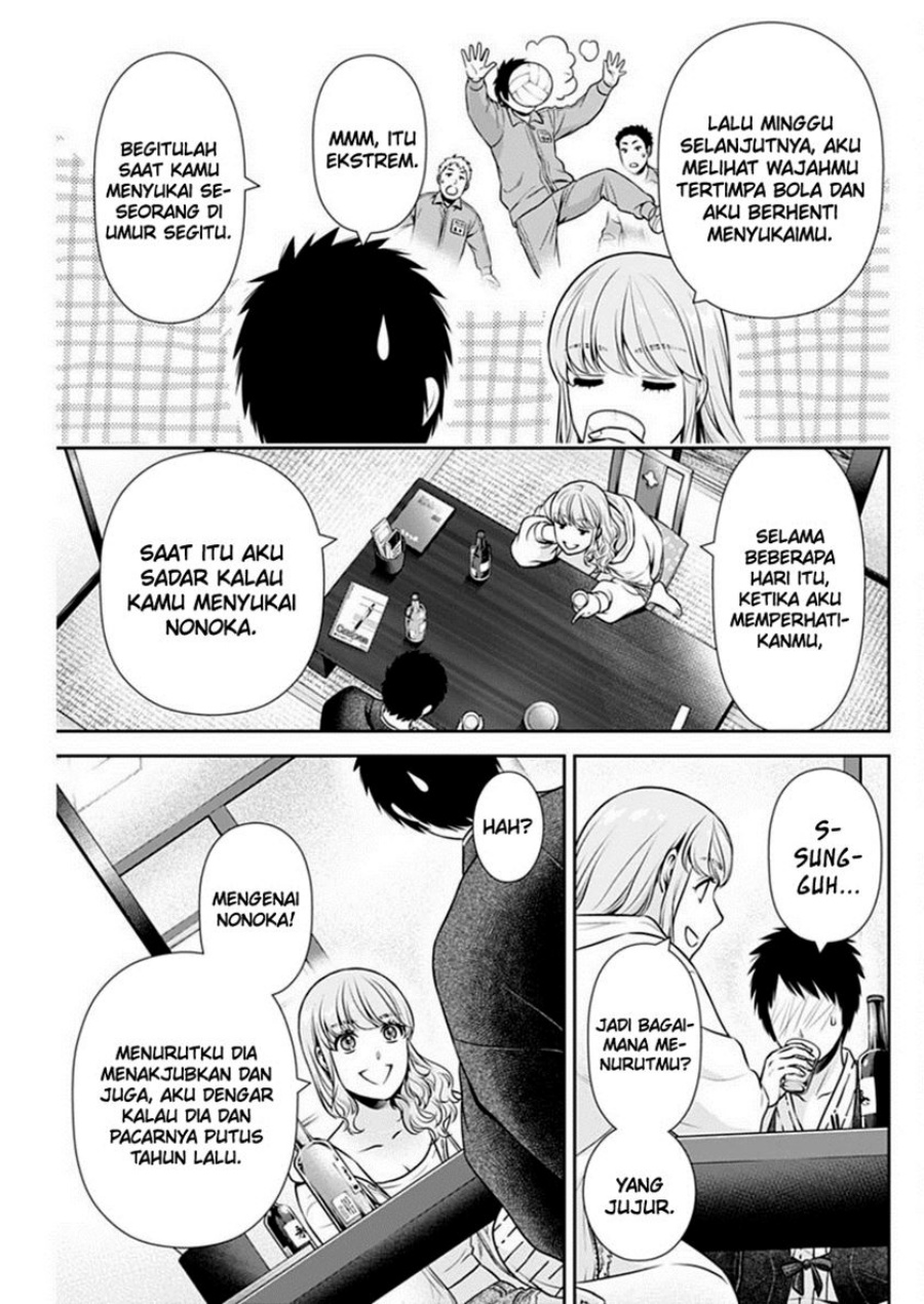 Issho ni Kurashite ii desu ka? chapter 42
