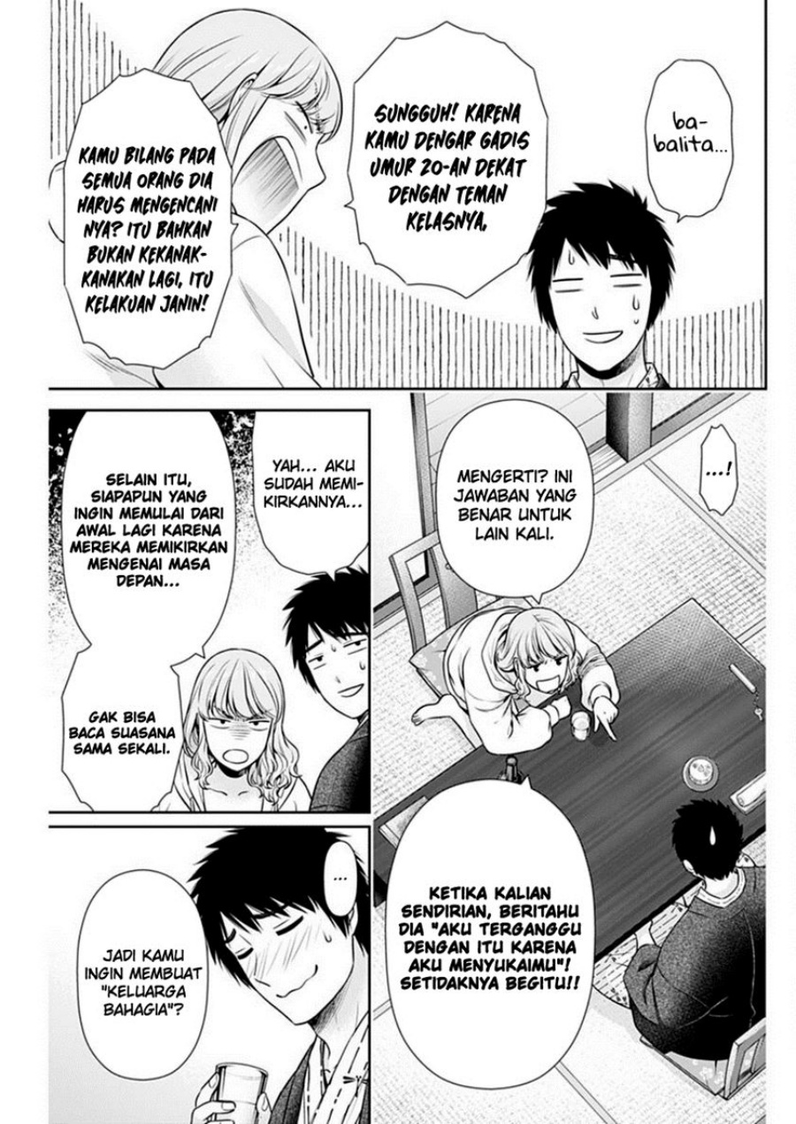 Issho ni Kurashite ii desu ka? chapter 42