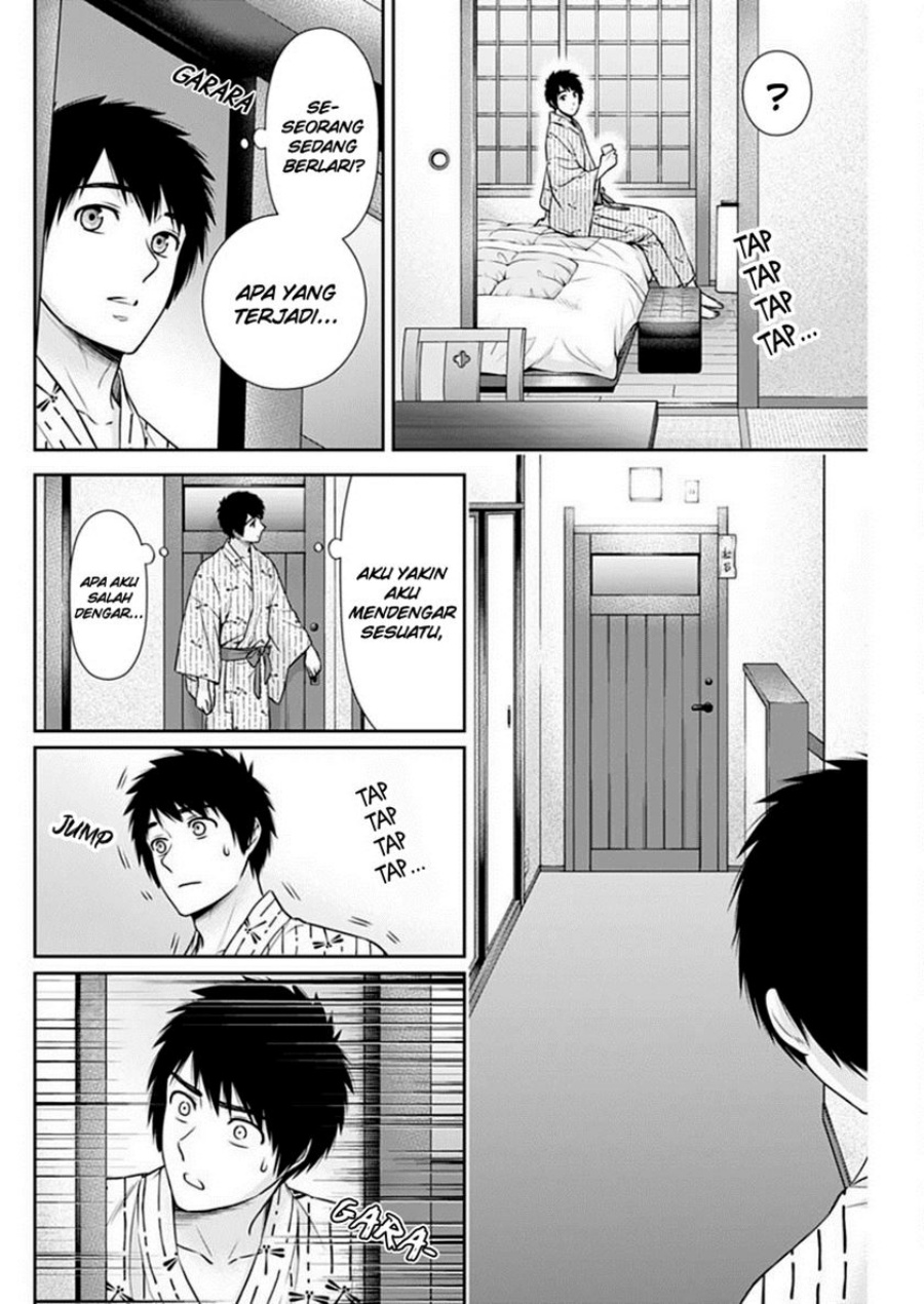 Issho ni Kurashite ii desu ka? chapter 42