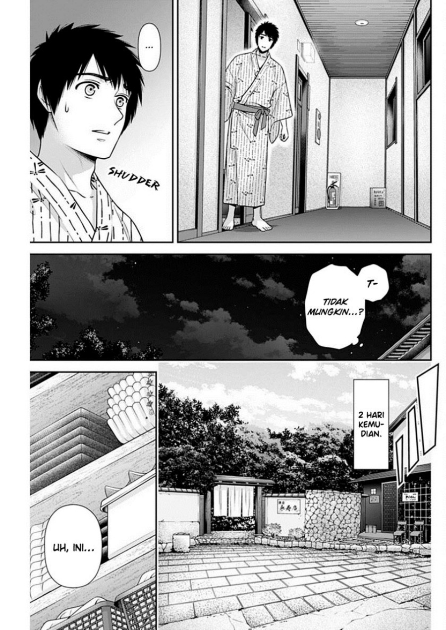 Issho ni Kurashite ii desu ka? chapter 42